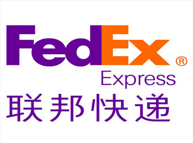 桐鄉(xiāng)FEDEX國際快遞電話
